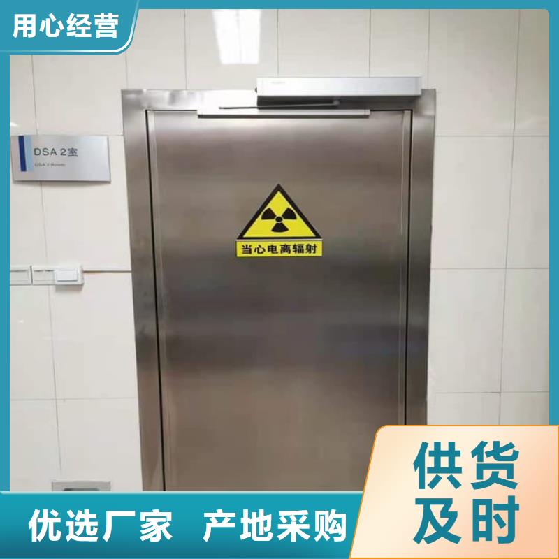 放射科防护铅门售后完善