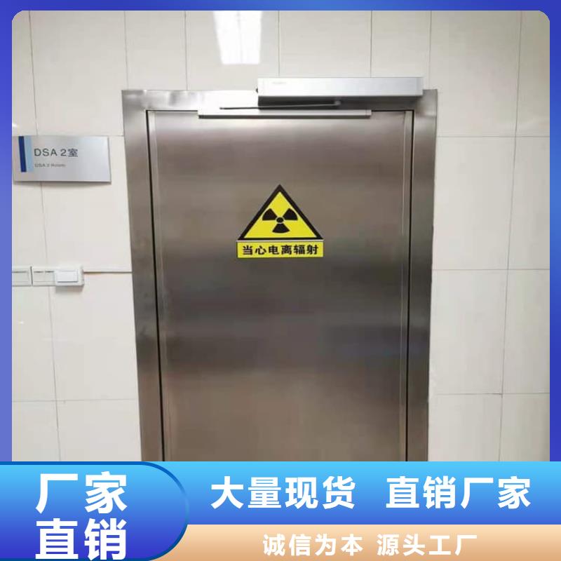 手动医用铅门规格介绍