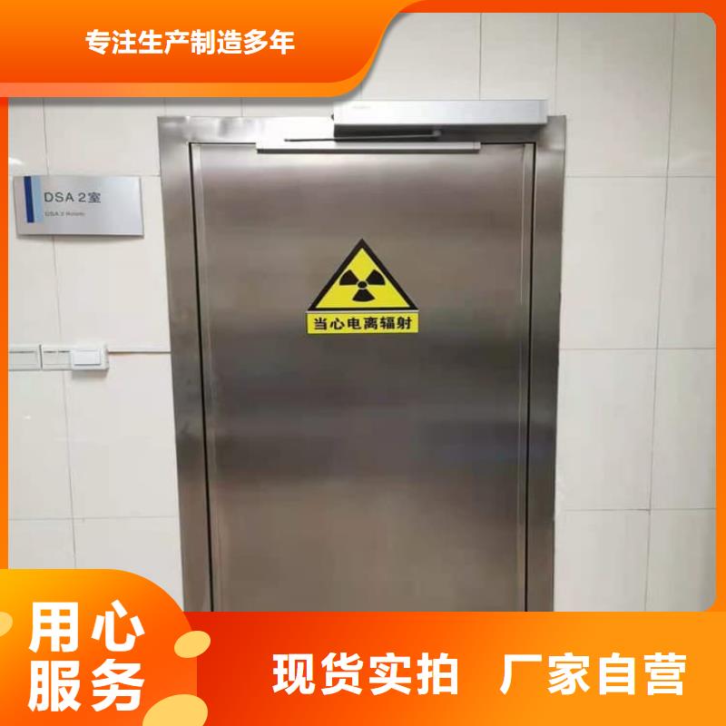 手动防护铅门价格透明