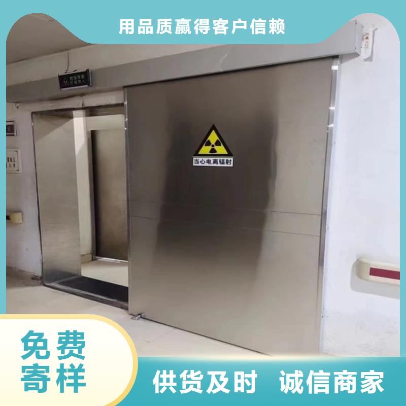 屏蔽防护铅门实体大厂