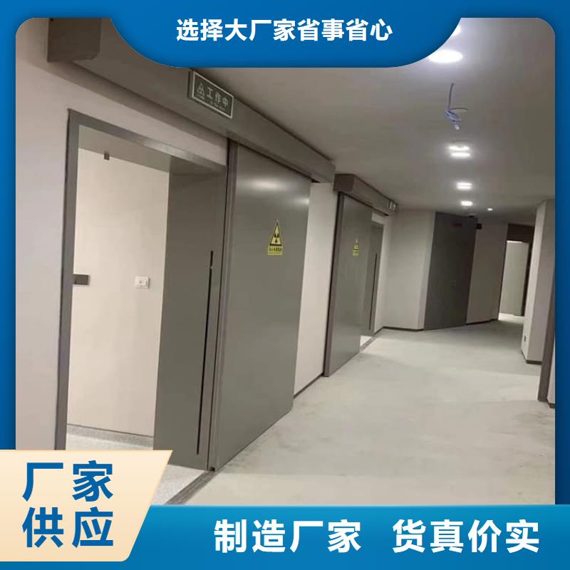 屏蔽防护铅门批发采购
