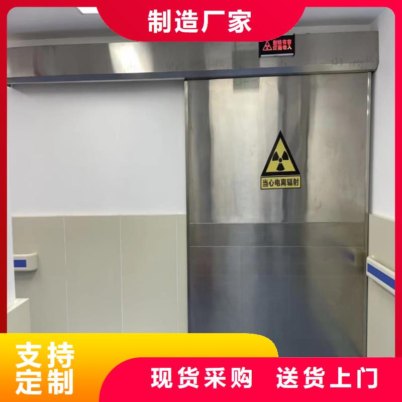 铅门4mmpb铅当量常年供货