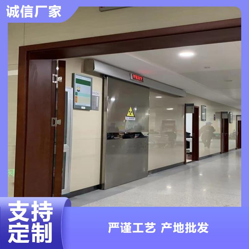推拉防护铅门品质