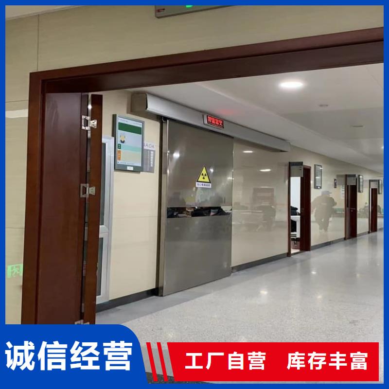 推拉防护铅门厂家口碑好