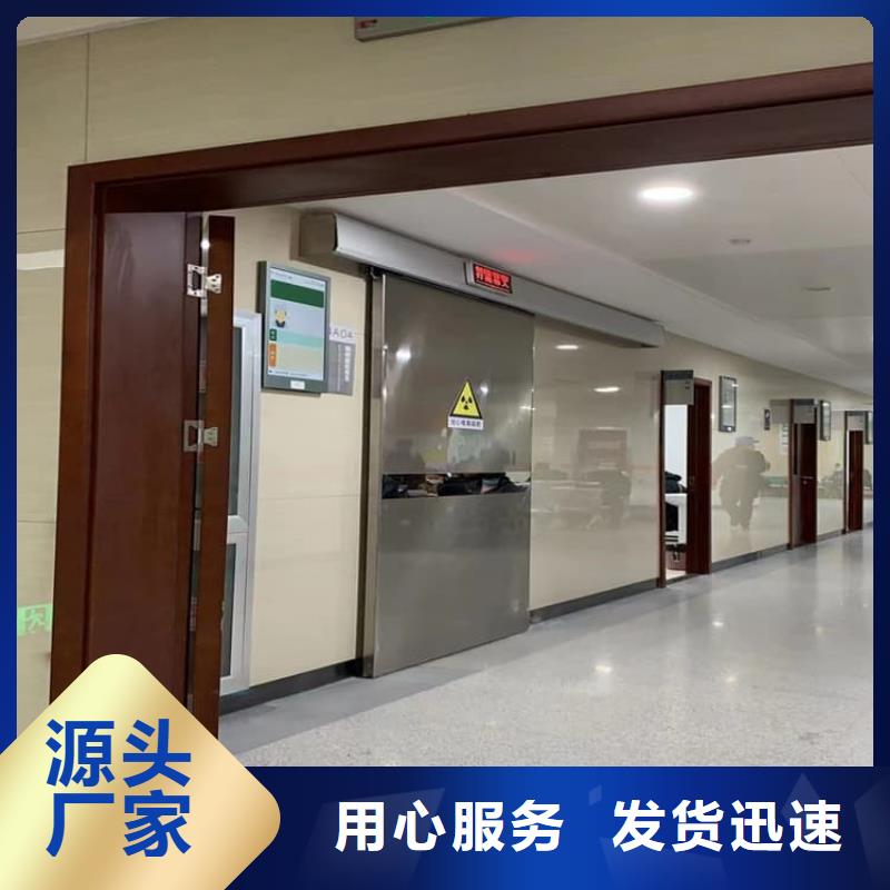 手动防护铅门发货快