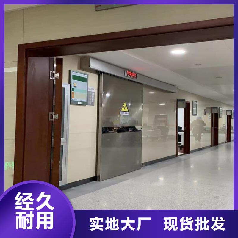 手术CT室电动推拉铅门、手术CT室电动推拉铅门厂家直销-库存充足