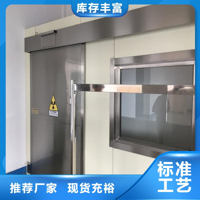 铅门3mmpb铅当量厂家质优价廉
