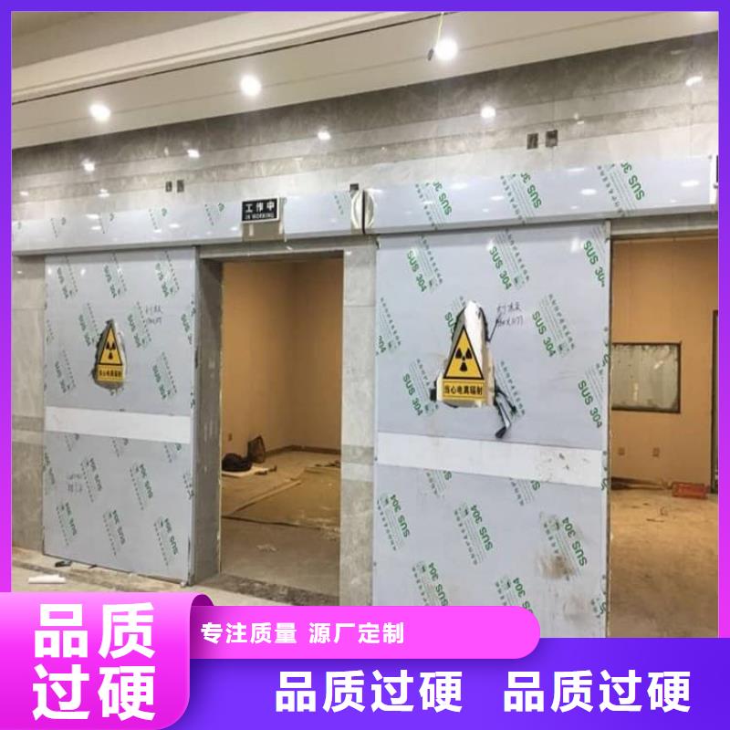 手动防辐射铅门供应商 手动防辐射铅门厂家