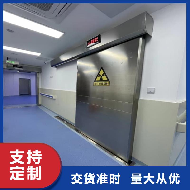 不锈钢面板铅门验货合格