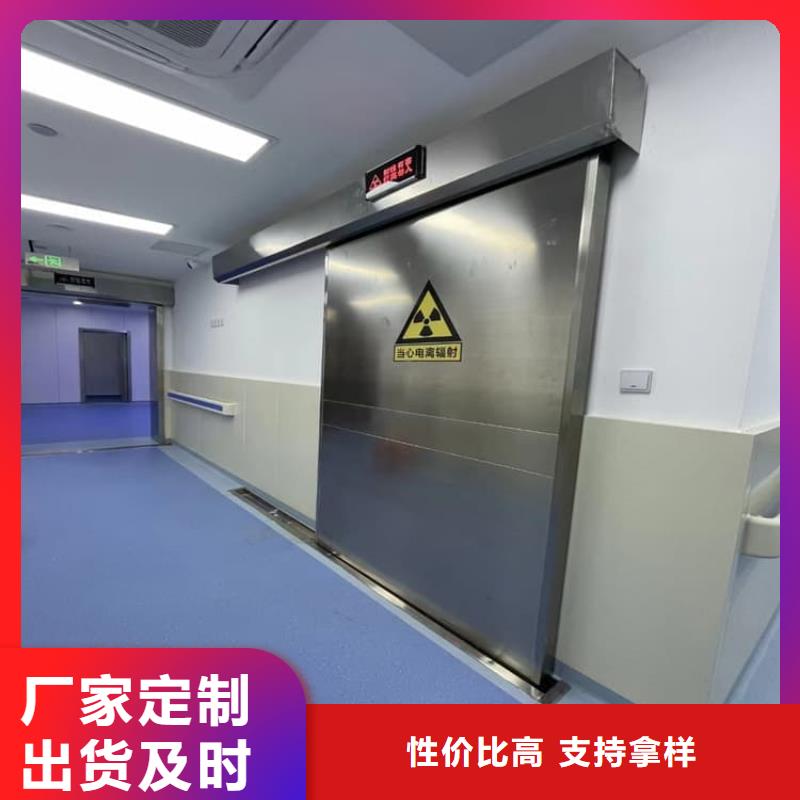 手动防辐射铅门-我们只做高品质