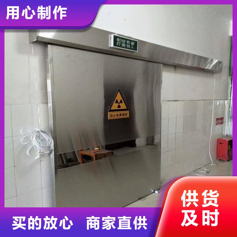 推拉防护铅门品质