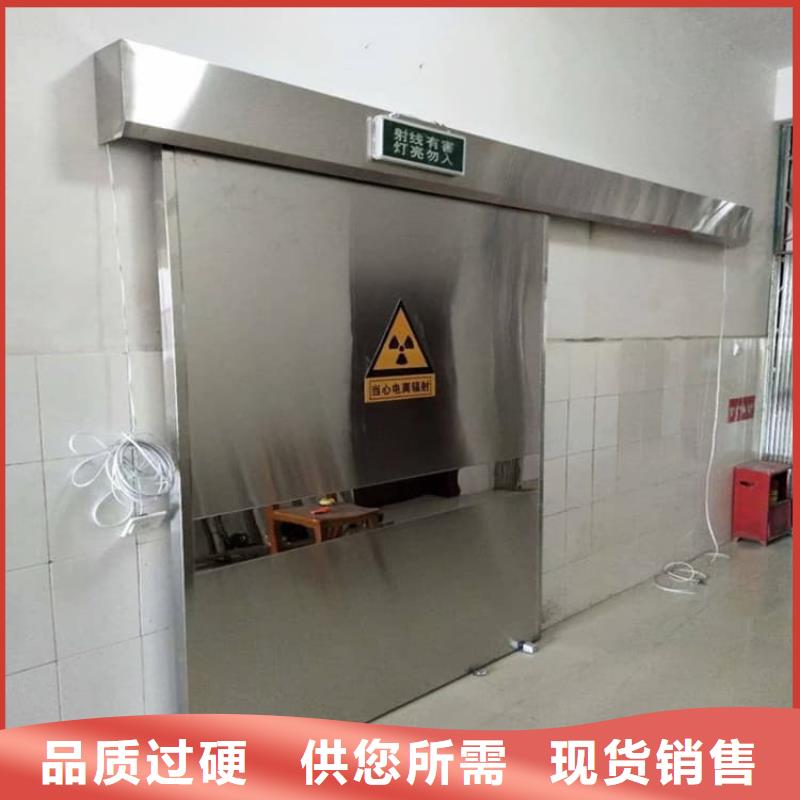 屏蔽防护铅门厂家现货销售