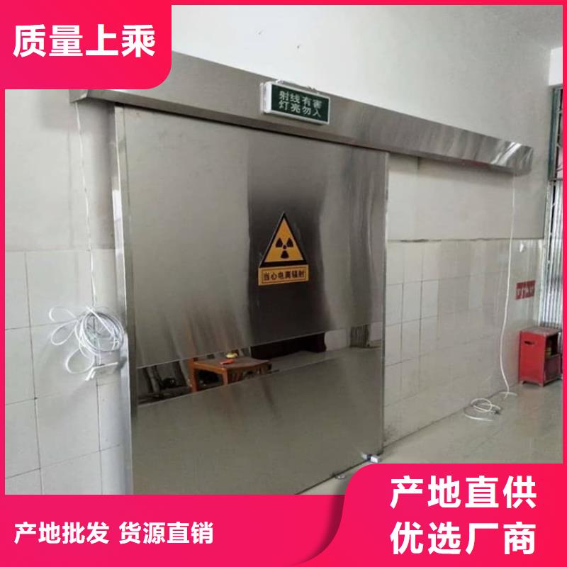 手动防辐射铅门工作原理