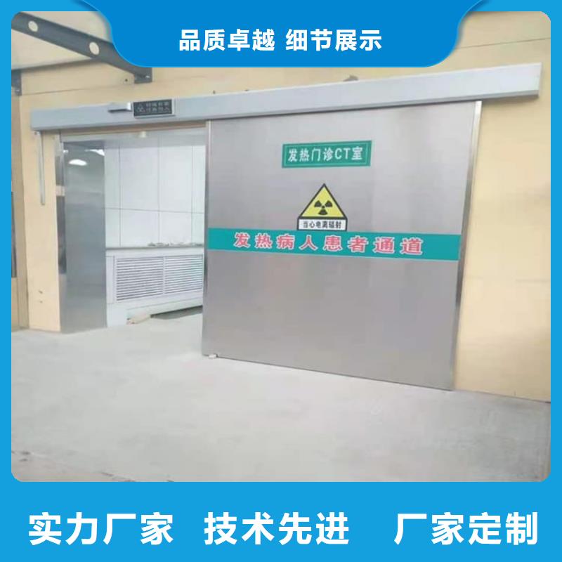 铅门1mmpb铅当量批发选购