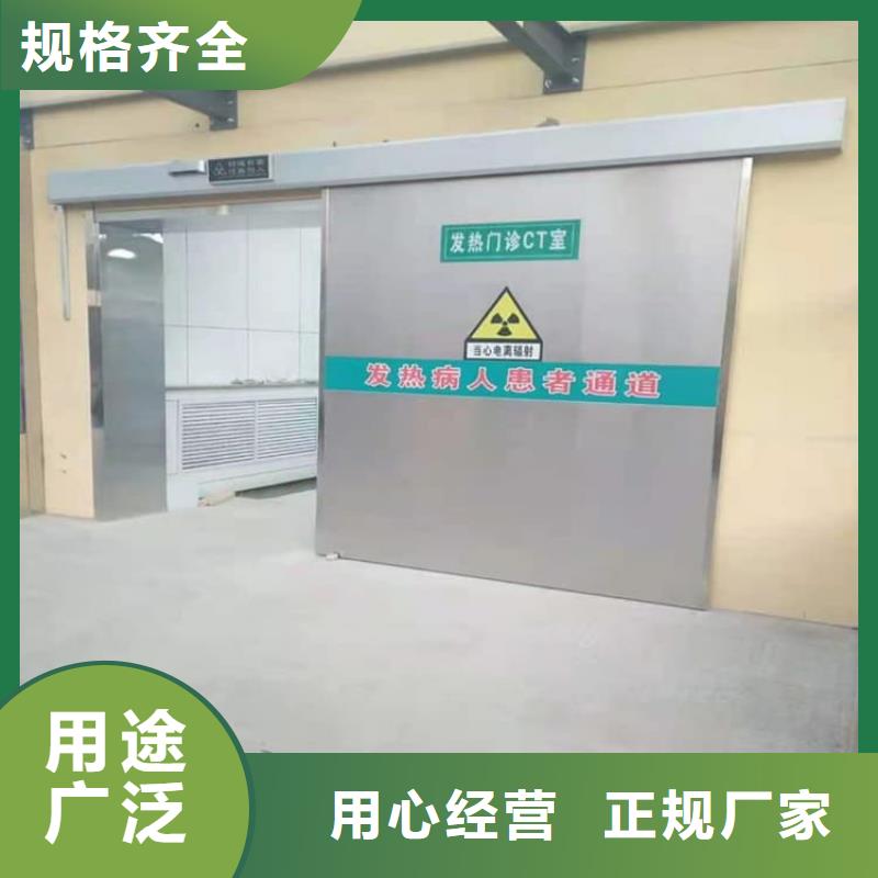 手动防辐射铅门工厂