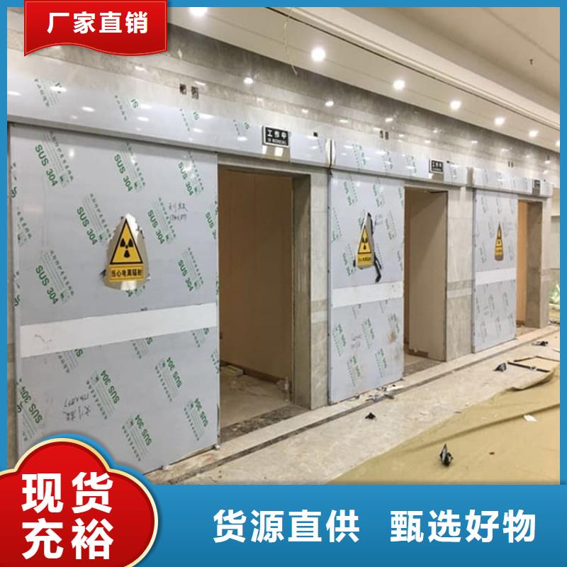 专业销售手动防护铅门-现货供应