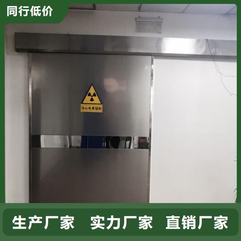 铅门4mmpb铅当量质量稳定