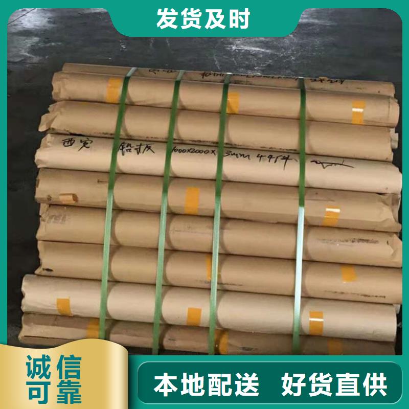 甄选：防X射线铅板供货商