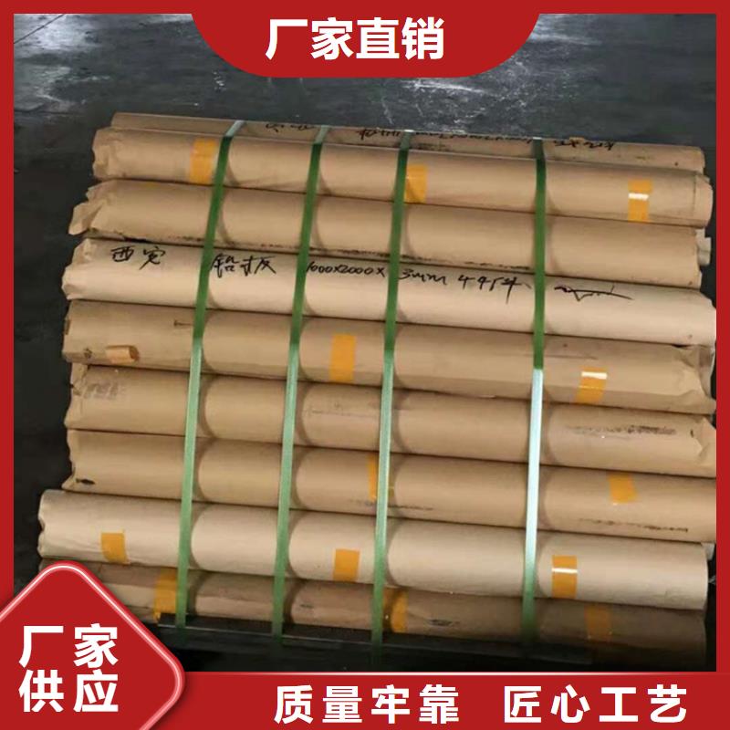 6mm厚铅板企业推荐