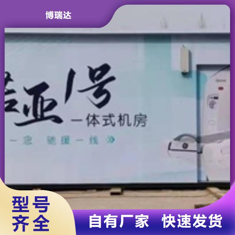 省心：移动ct方舱厂家