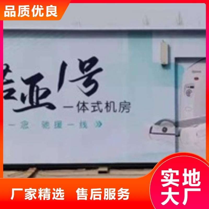 可移动可拆卸铅房公司