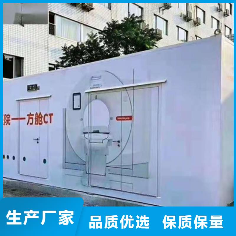 X光移动方舱2024畅销新品