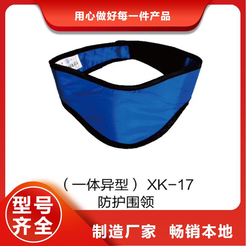 优选当量防辐射器材厂家