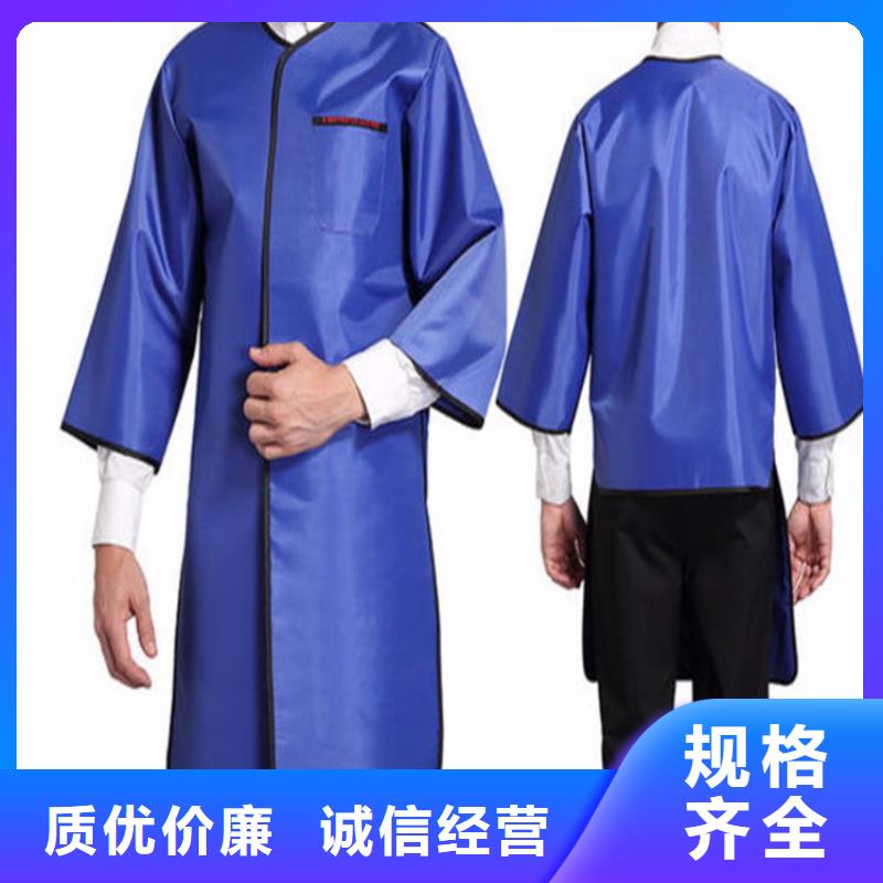 X光室长袖铅衣服价格