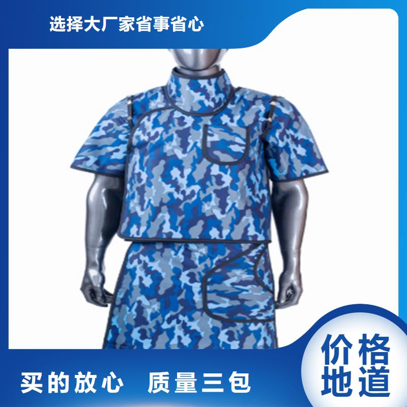 长袖双面铅衣厂家-为您服务