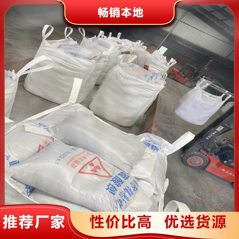 高纯度硫酸钡厂家供应价格