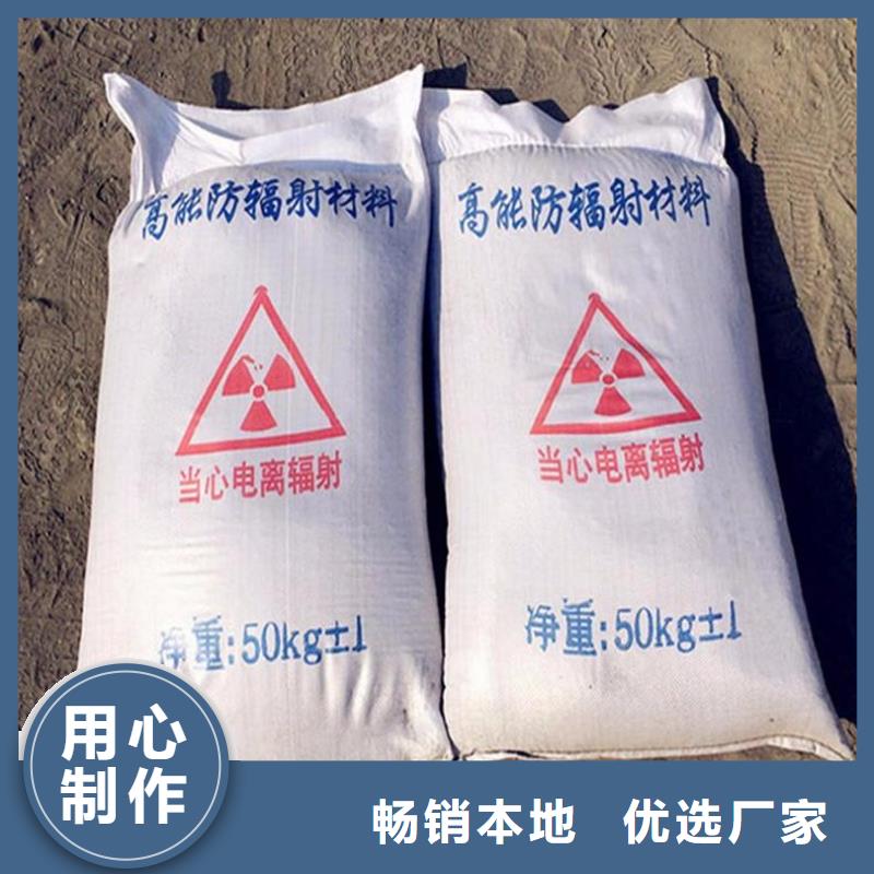 【硫酸钡砂】_铅板工厂批发-博瑞达(贵港市分公司)