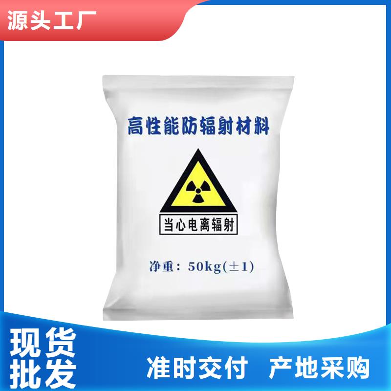【 硫酸钡砂_铅门厂家匠心品质】-服务范围包括杏花岭|尖草坪|朔州|大同|晋城|临汾等