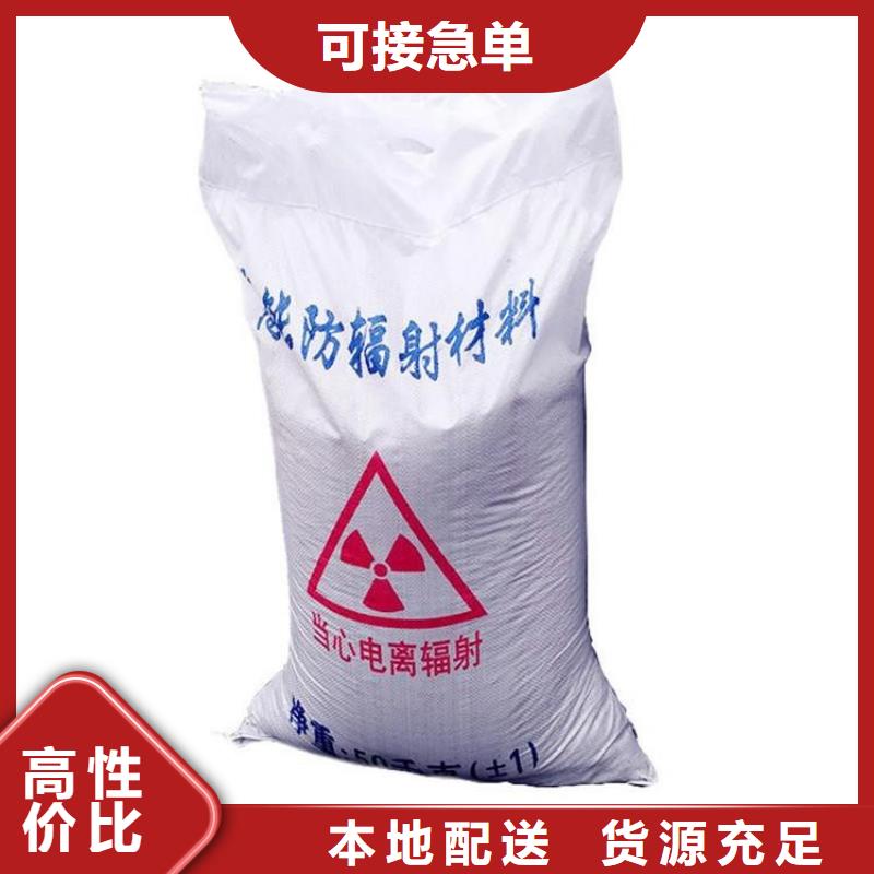 【 硫酸钡砂_铅门厂家匠心品质】-服务范围包括杏花岭|尖草坪|朔州|大同|晋城|临汾等