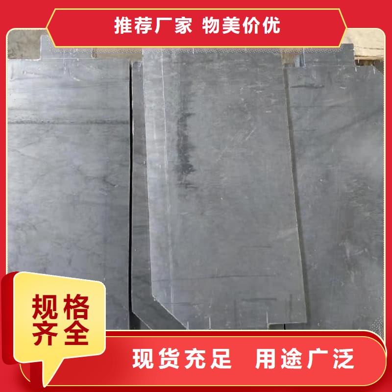 质量优的放射防护铅板生产厂家