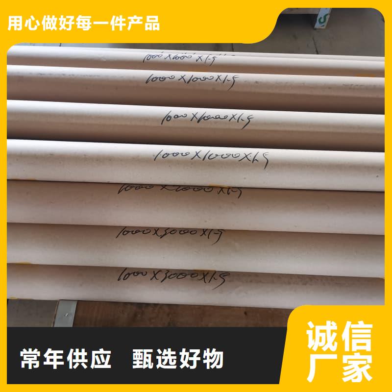 薄铅板队伍