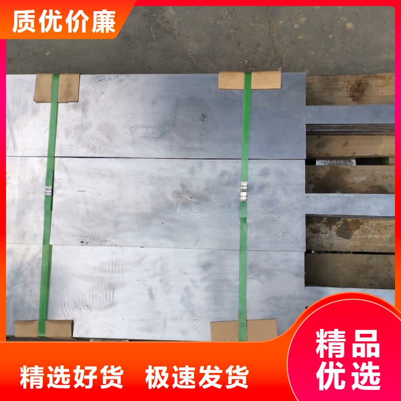 经验丰富的铅板4mm公司
