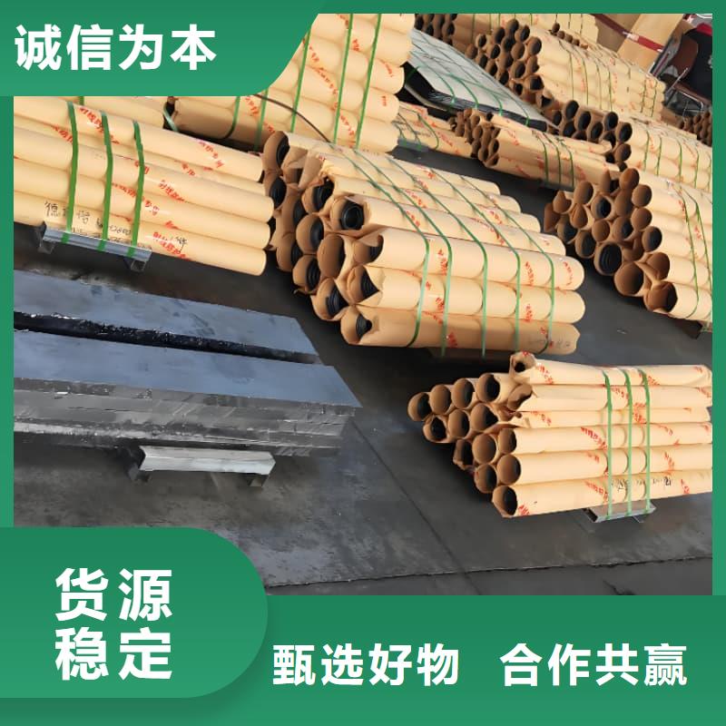 质量优的放射防护铅板生产厂家