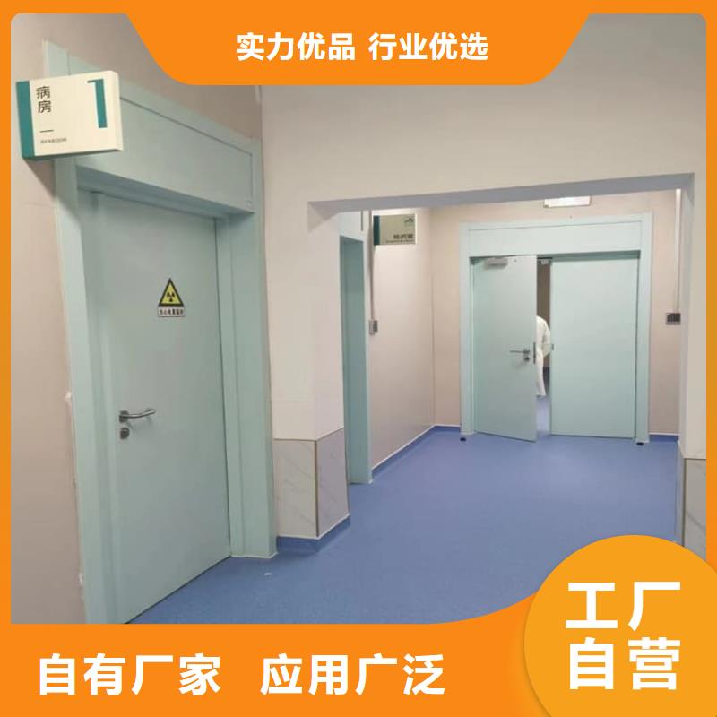 生产辐射铅门的厂家