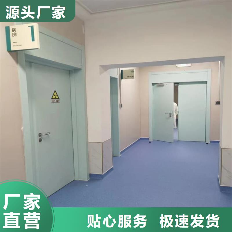 牙科不锈钢铅门-助您购买满意