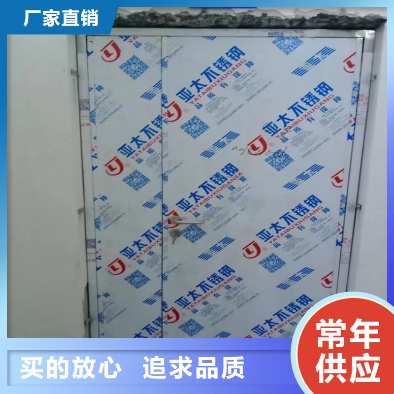射线防护门供应商