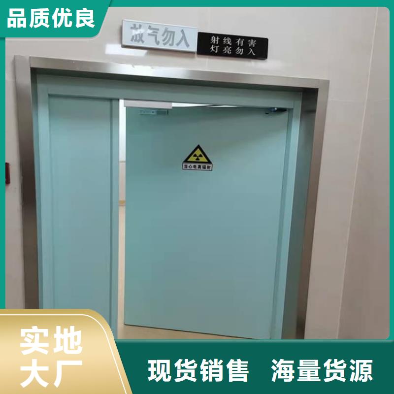 不锈钢铅门可定制厂家