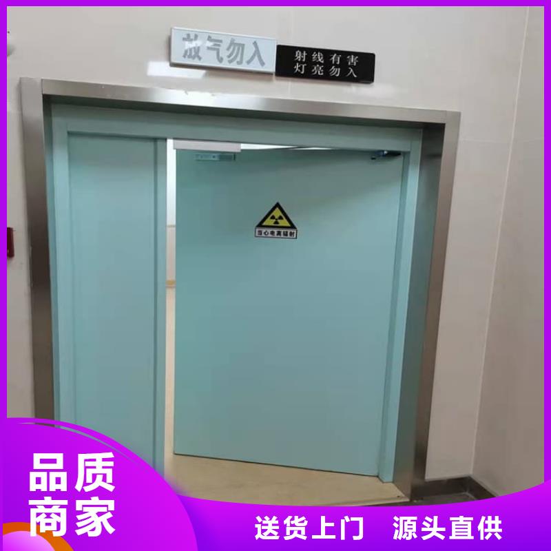 射线防护门货源足