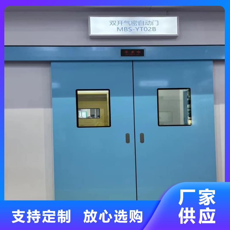 买射线防护门必看-经验丰富