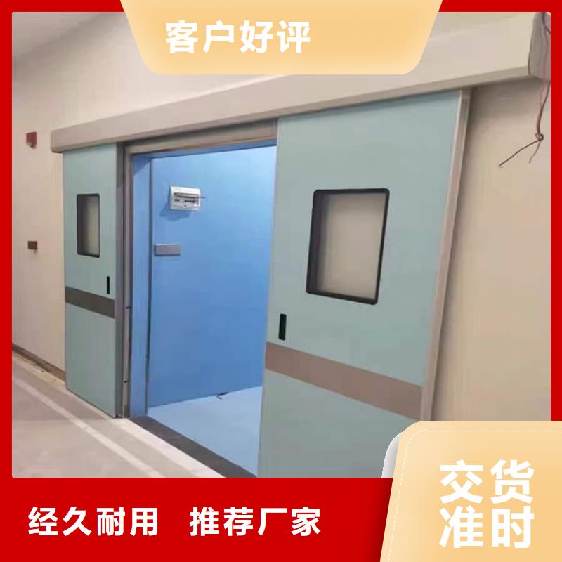 医用电动铅门定制-厂家直销