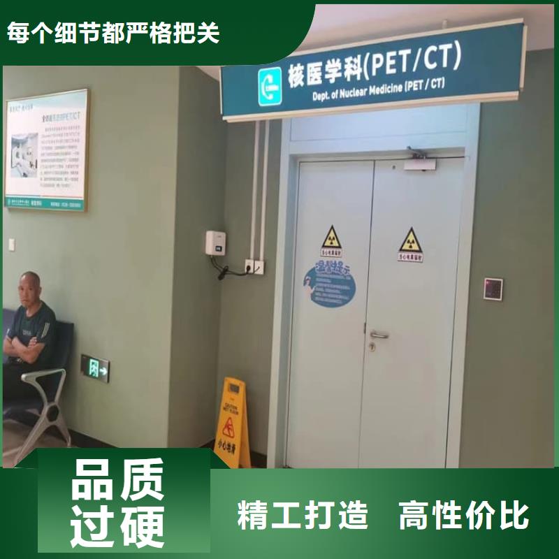 欢迎-医用防护铅门