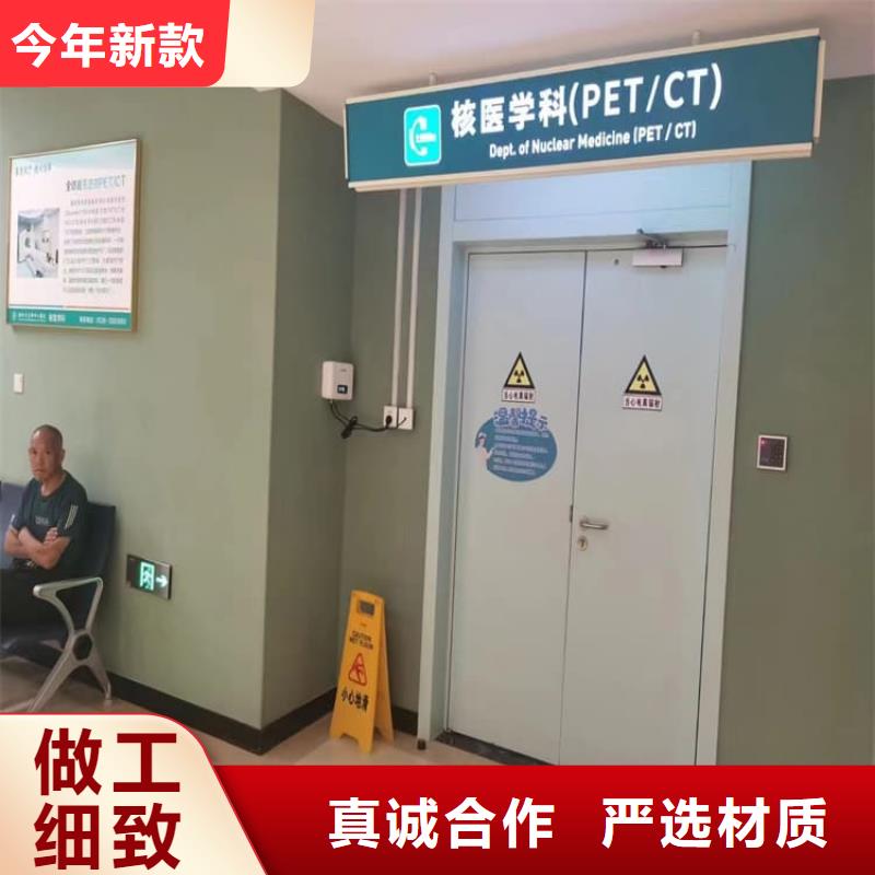 电动推拉铅板门知识