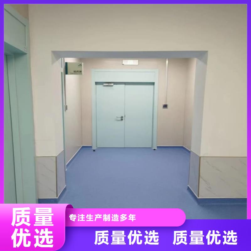铅门5mmpb咨询电话