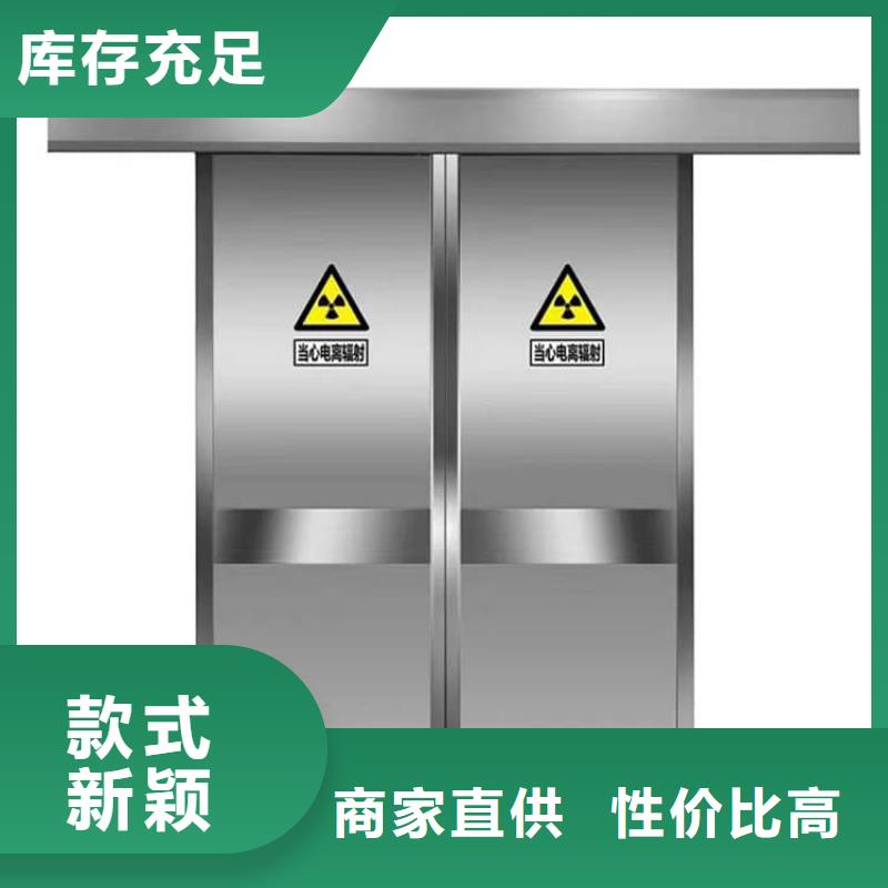 有现货的4mmpb铅当量铅铅门厂家