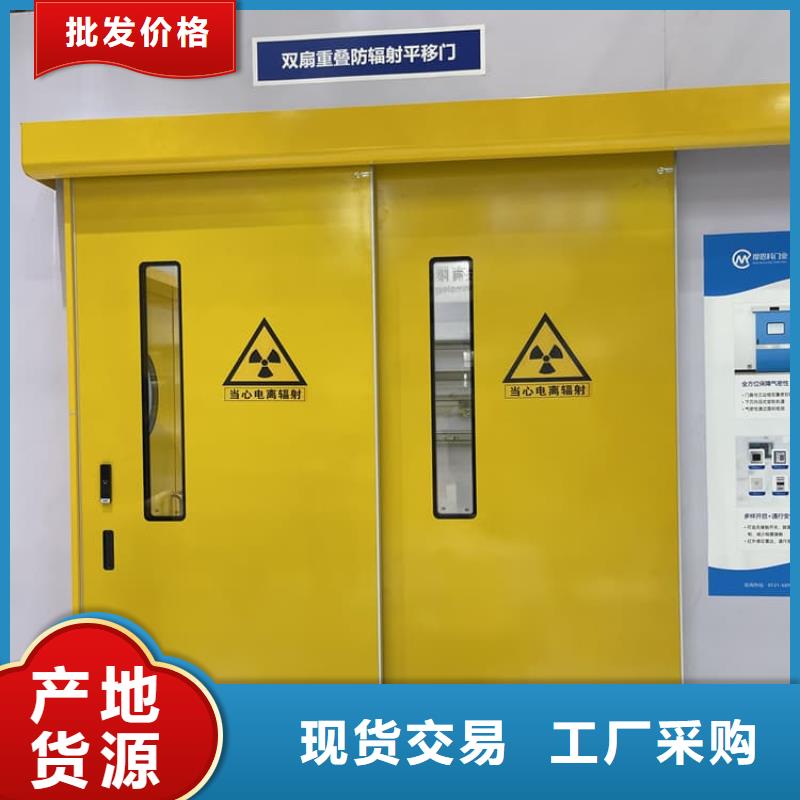感应防辐射铅门厂家供应批发