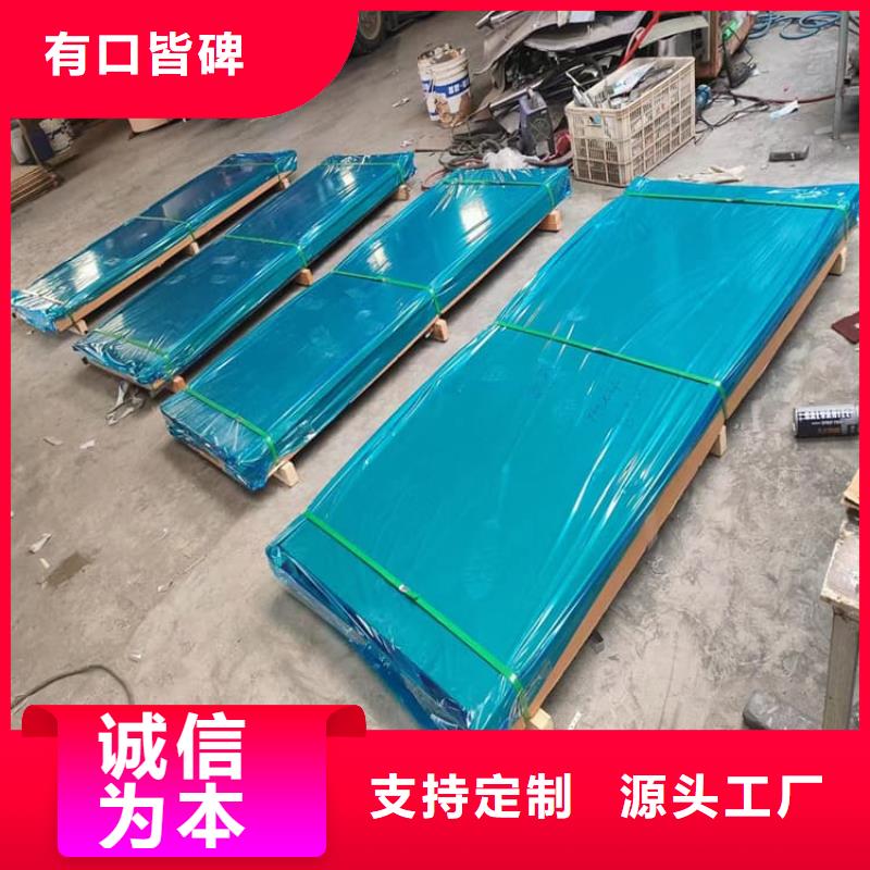 电动推拉4mmpb商家优选